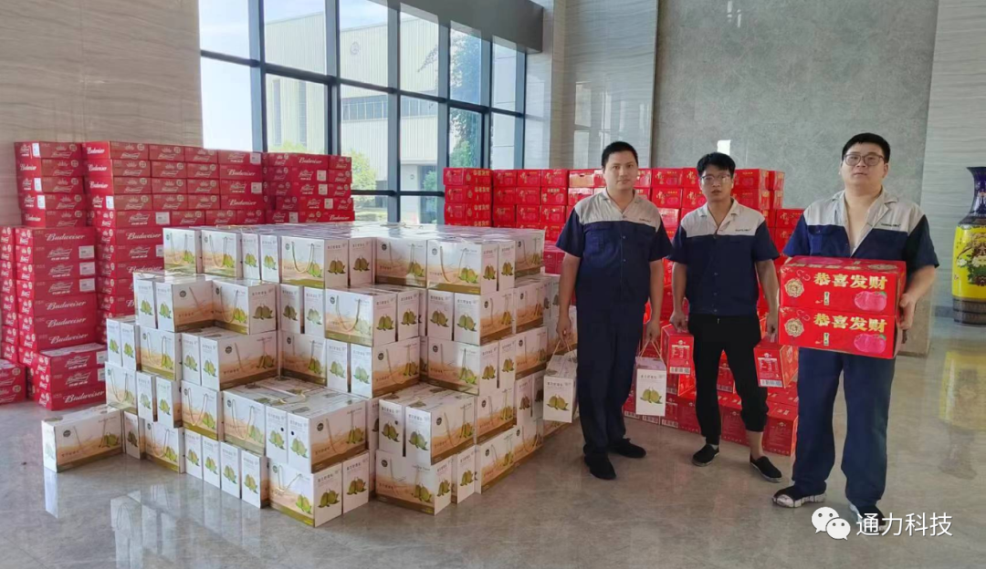 文化 | 通力科技開展“情暖中秋，喜迎國慶”系列活動！