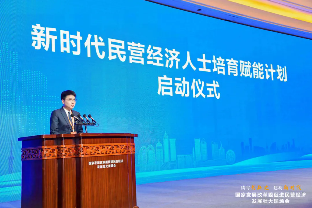 國(guó)家發(fā)展改革委促進(jìn)民營(yíng)經(jīng)濟(jì)發(fā)展壯大現(xiàn)場(chǎng)會(huì)在溫州召開(kāi)，項(xiàng)純堅(jiān)受邀參加會(huì)議并發(fā)言